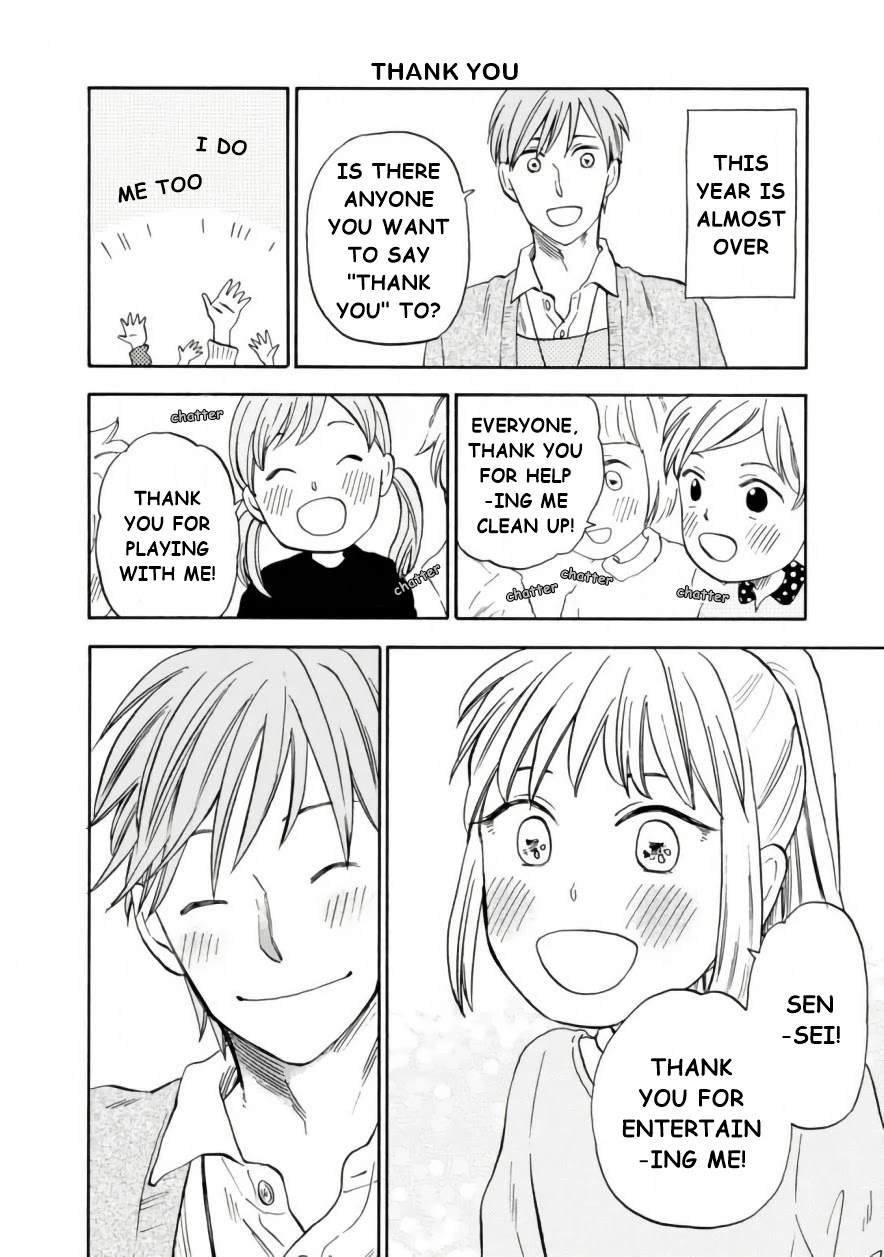 My teacher, Mr. T Chapter 42 page 11 - Chapter 42: Exciting Winter