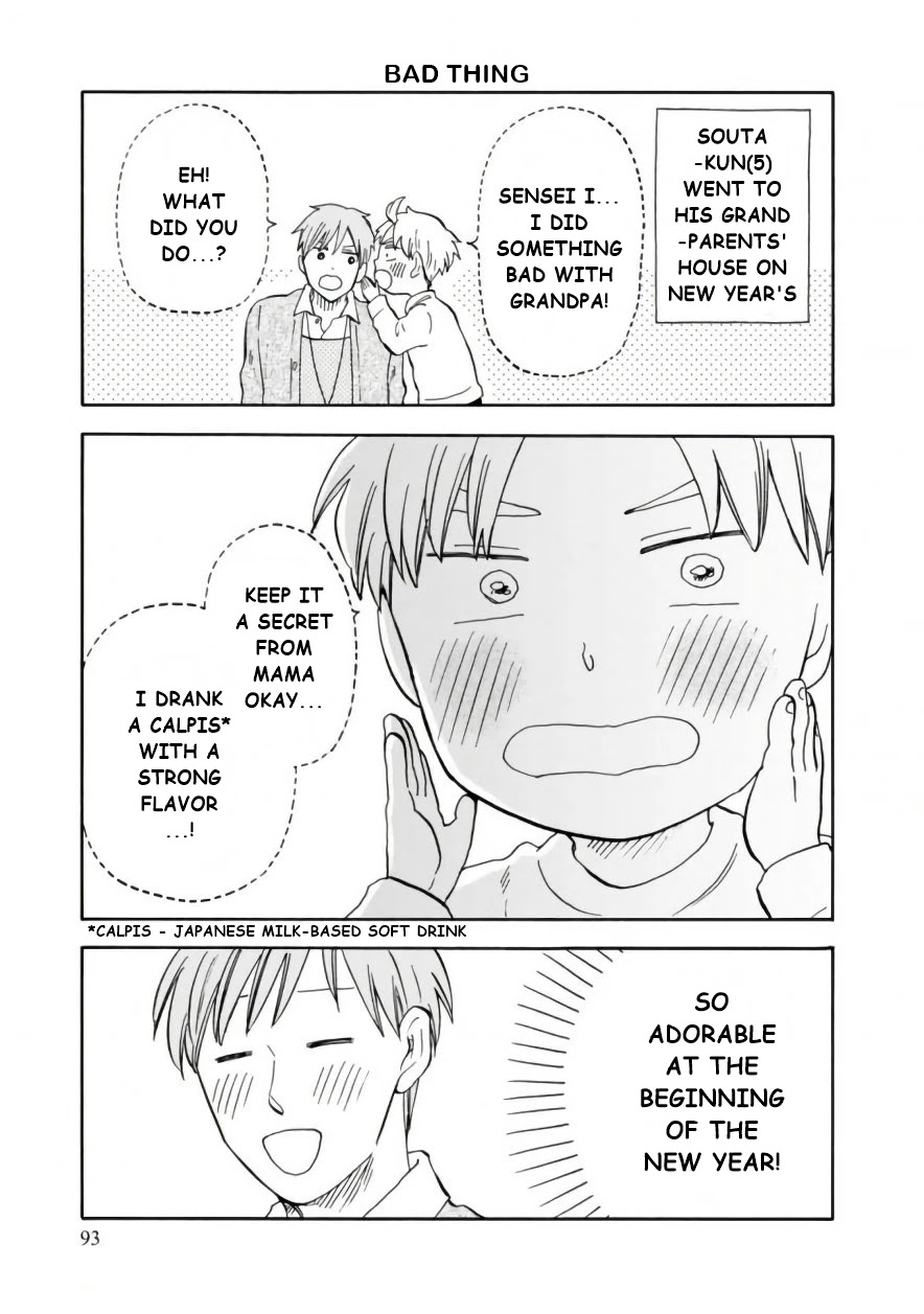 My teacher, Mr. T Chapter 42 page 12 - Chapter 42: Exciting Winter