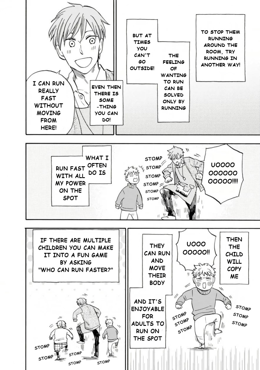 My teacher, Mr. T Chapter 42 page 17 - Chapter 42: Exciting Winter