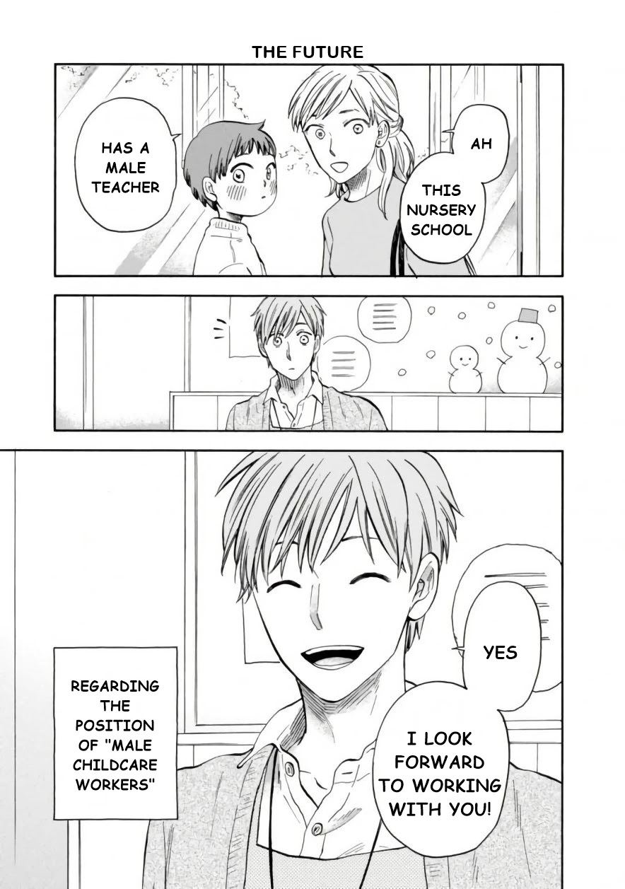 My teacher, Mr. T Chapter 43 page 12 - Chapter 43: See You Tomorrow [END]
