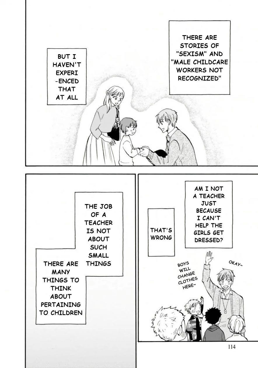 My teacher, Mr. T Chapter 43 page 13 - Chapter 43: See You Tomorrow [END]