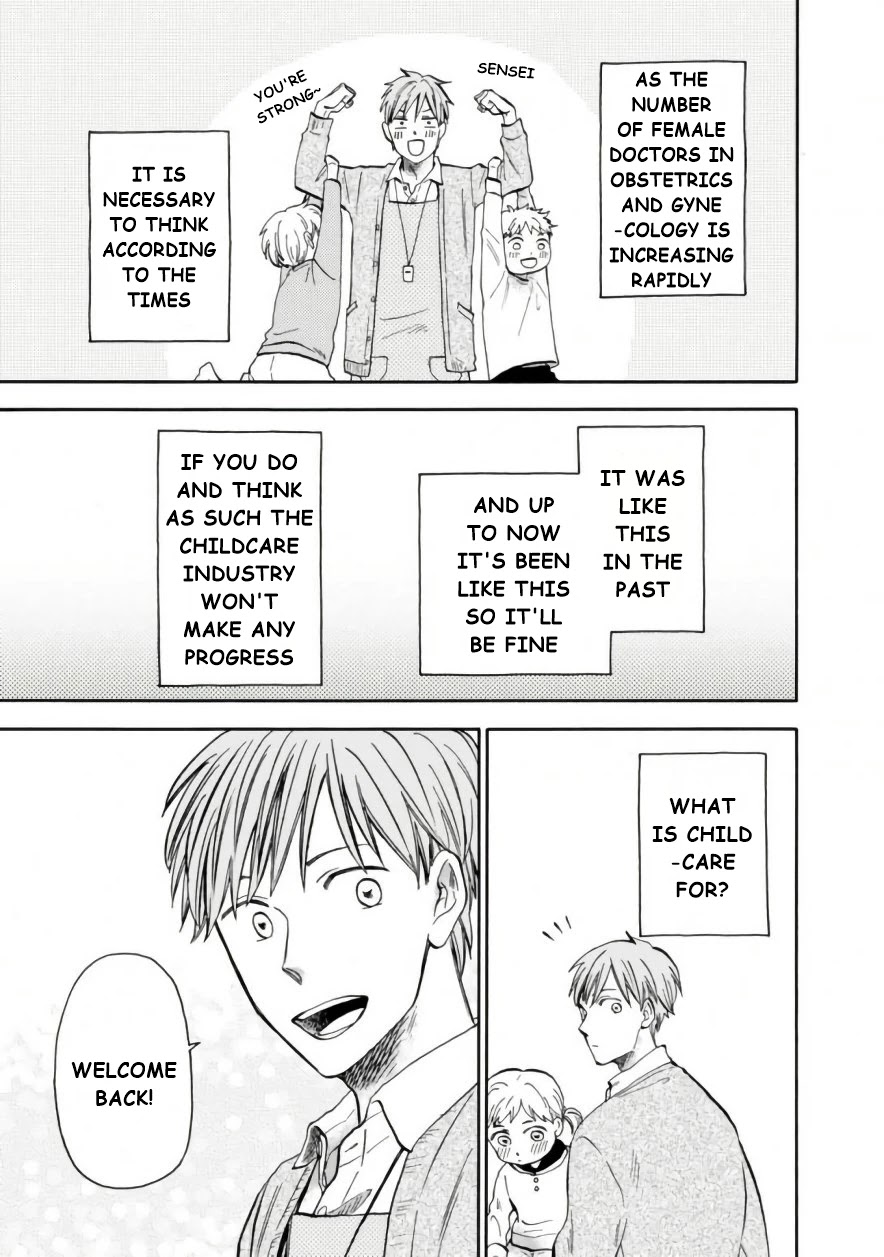 My teacher, Mr. T Chapter 43 page 14 - Chapter 43: See You Tomorrow [END]
