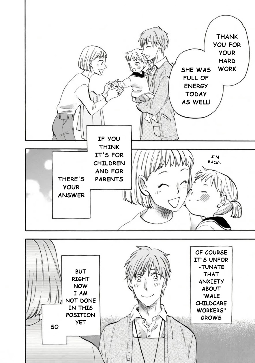 My teacher, Mr. T Chapter 43 page 15 - Chapter 43: See You Tomorrow [END]