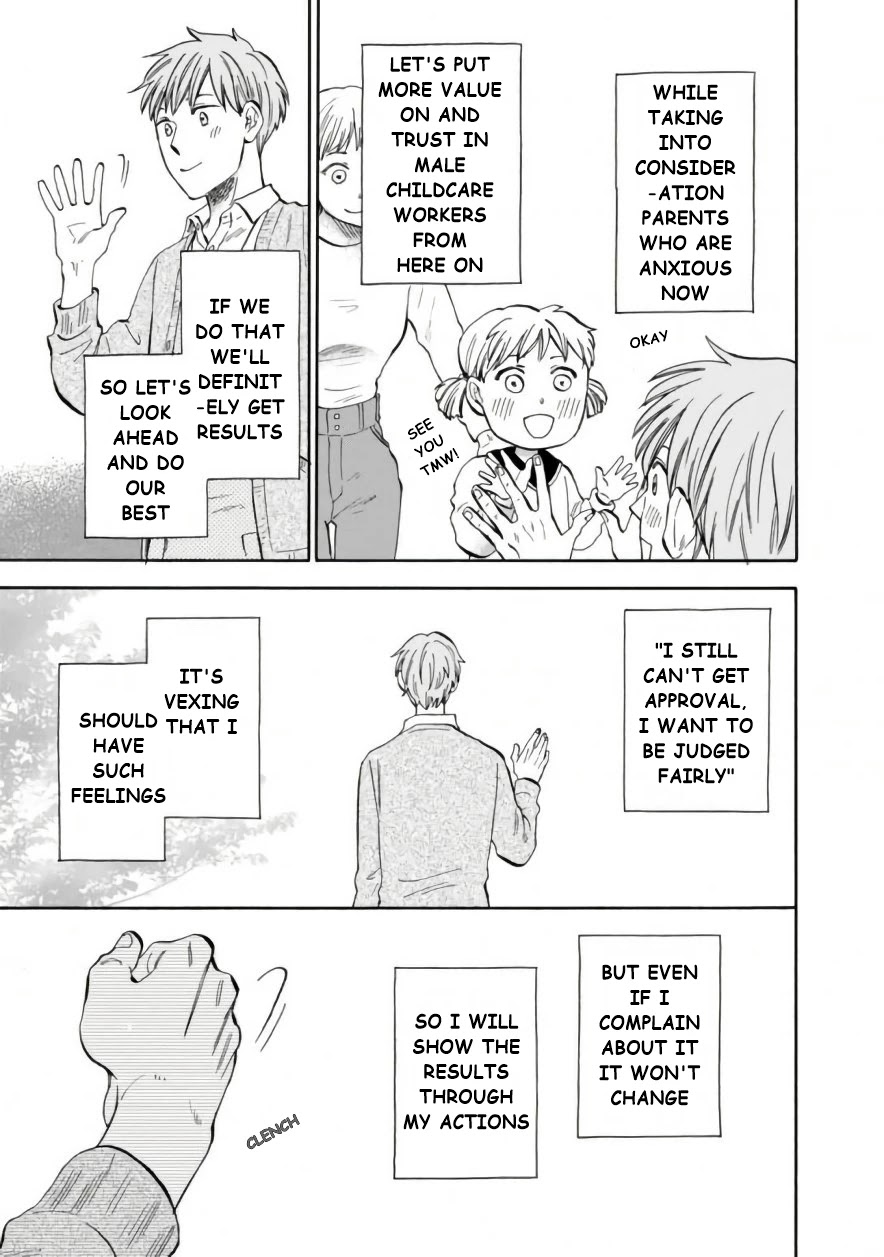 My teacher, Mr. T Chapter 43 page 16 - Chapter 43: See You Tomorrow [END]