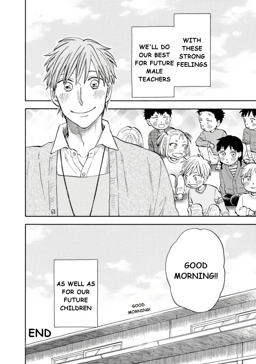 My teacher, Mr. T Chapter 43 page 17 - Chapter 43: See You Tomorrow [END]