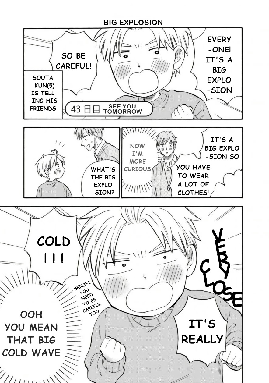 My teacher, Mr. T Chapter 43 page 2 - Chapter 43: See You Tomorrow [END]