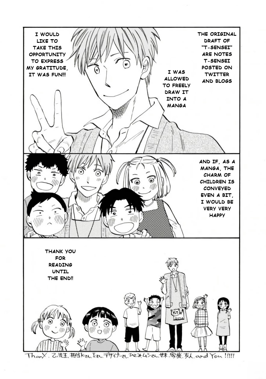 My teacher, Mr. T Chapter 43 page 22 - Chapter 43: See You Tomorrow [END]