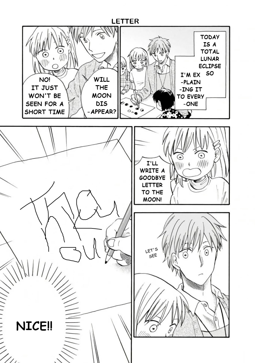 My teacher, Mr. T Chapter 43 page 4 - Chapter 43: See You Tomorrow [END]