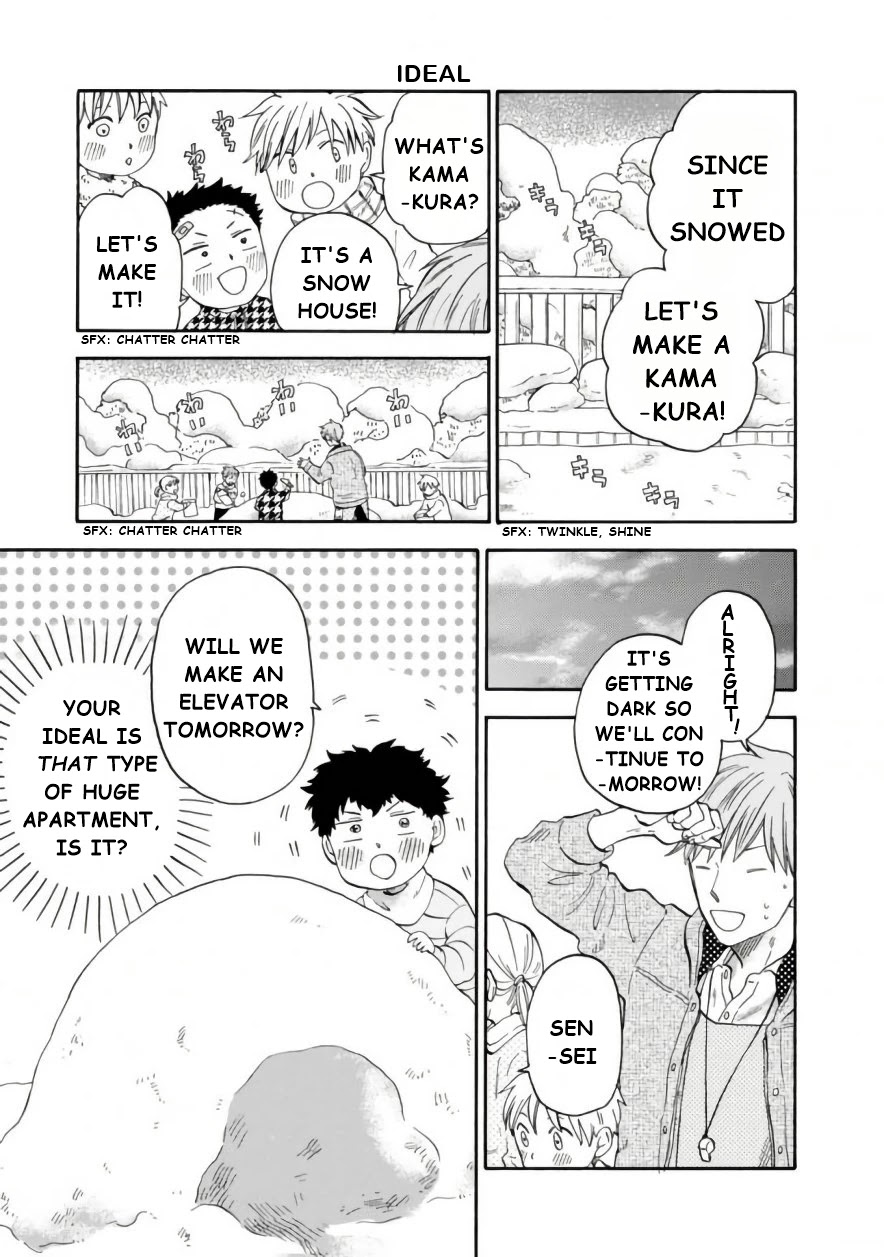 My teacher, Mr. T Chapter 43 page 6 - Chapter 43: See You Tomorrow [END]