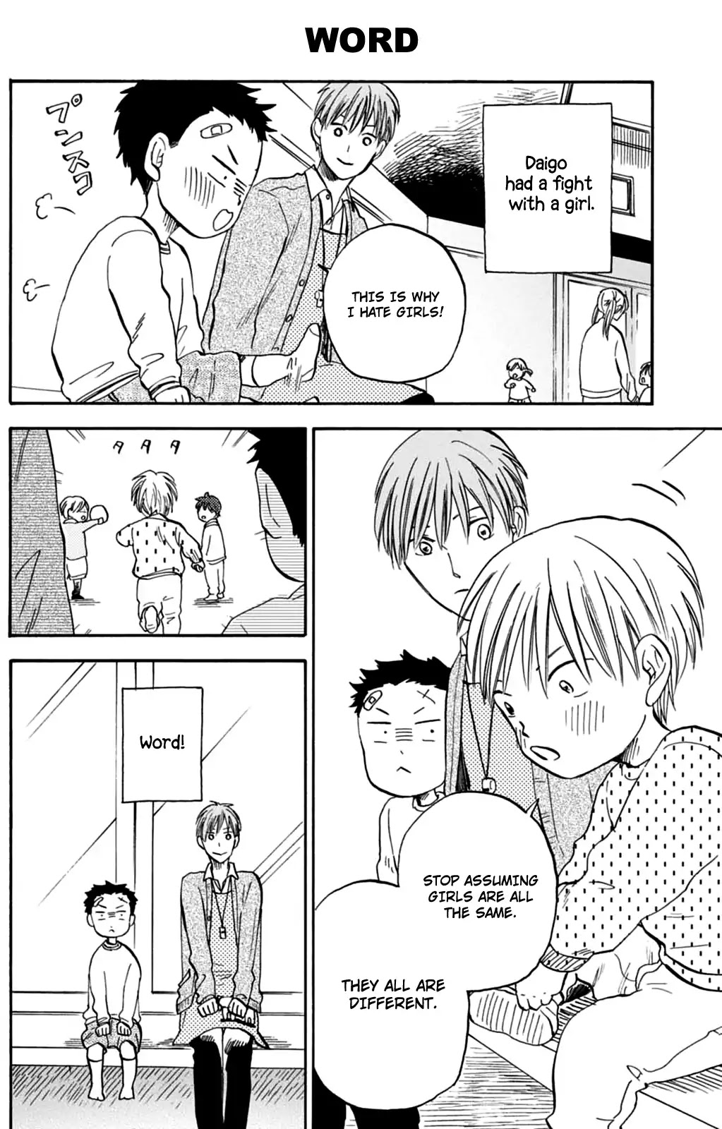 My teacher, Mr. T Chapter 5 page 15 - Chapter 5: