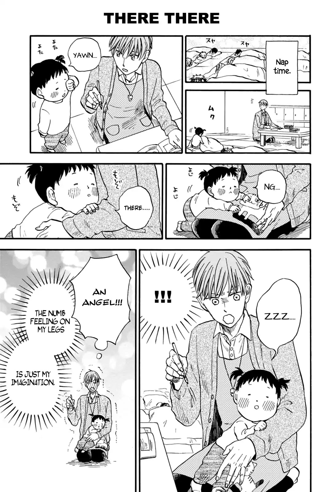 My teacher, Mr. T Chapter 6 page 15 - Chapter 6: Outdoor Spring