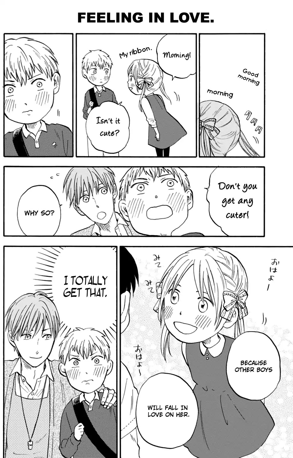 My teacher, Mr. T Chapter 7 page 25 - Chapter 7: Girls' Secrets