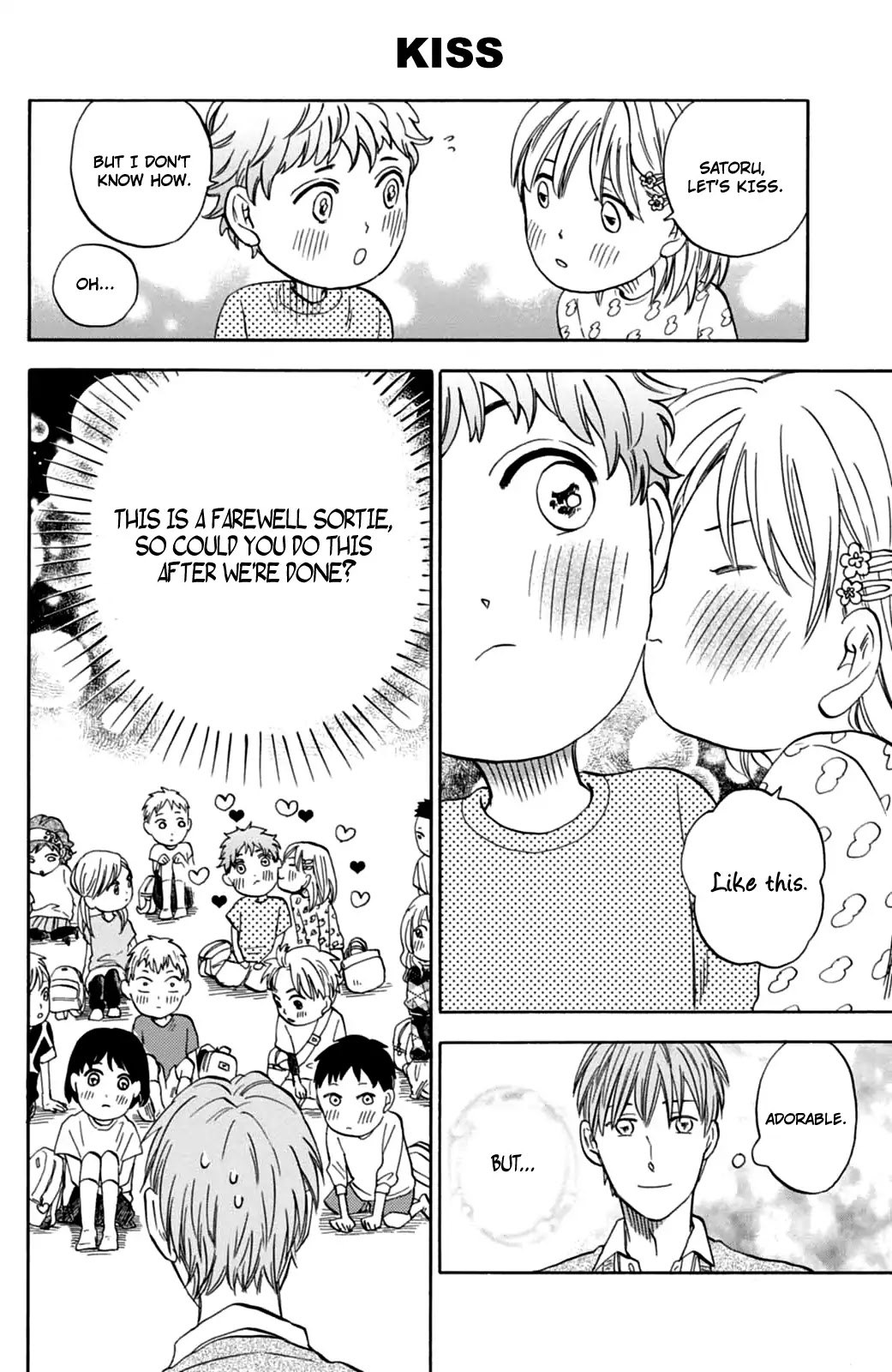 My teacher, Mr. T Chapter 8 page 17 - Chapter 8: Full Blooming Spring
