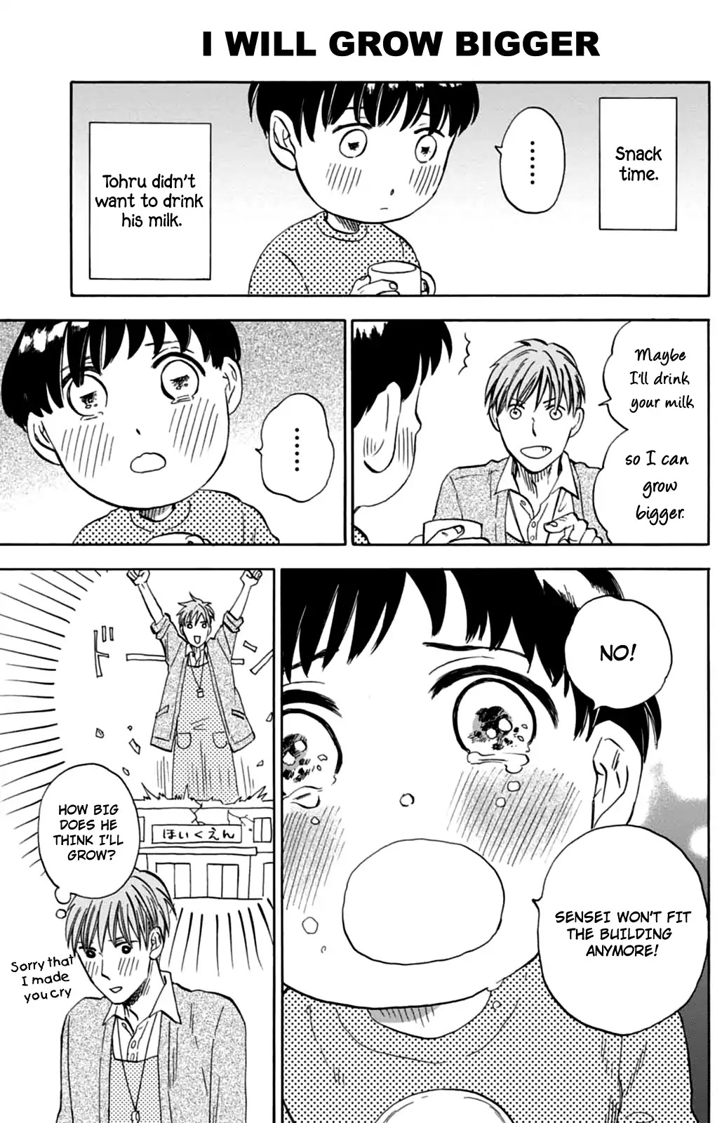 My teacher, Mr. T Chapter 8 page 4 - Chapter 8: Full Blooming Spring