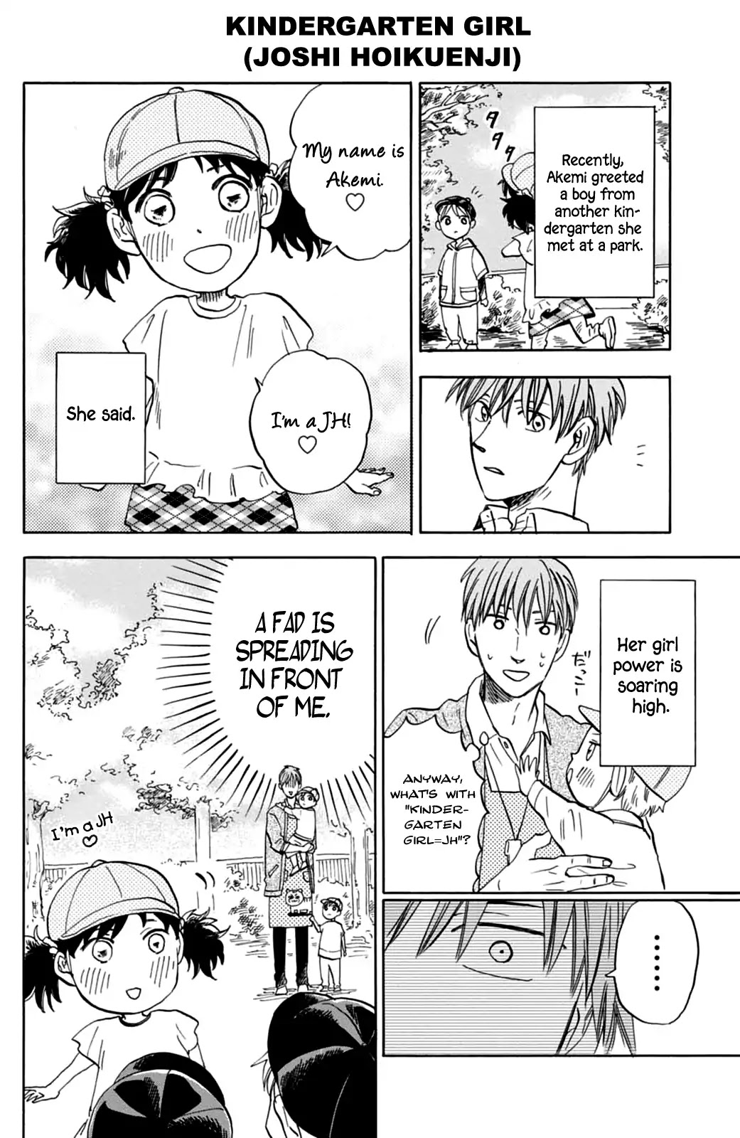 My teacher, Mr. T Chapter 8 page 5 - Chapter 8: Full Blooming Spring