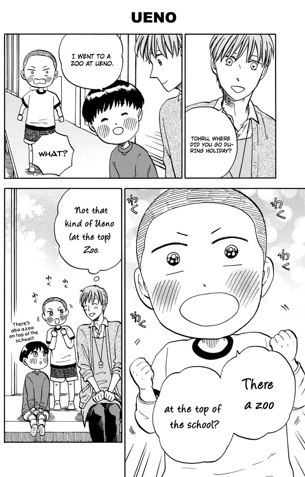 My teacher, Mr. T Chapter 9 page 6 - Chapter 9: Let's Go Outside