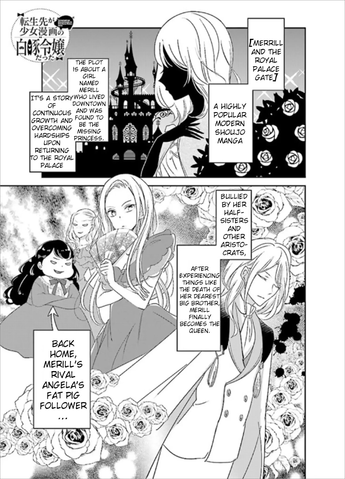 My transmigration destination was to the White Pig Opposer of a Shoujo Manga Chapter 1.1 page 1 - Chapter 1.1 - 1.4