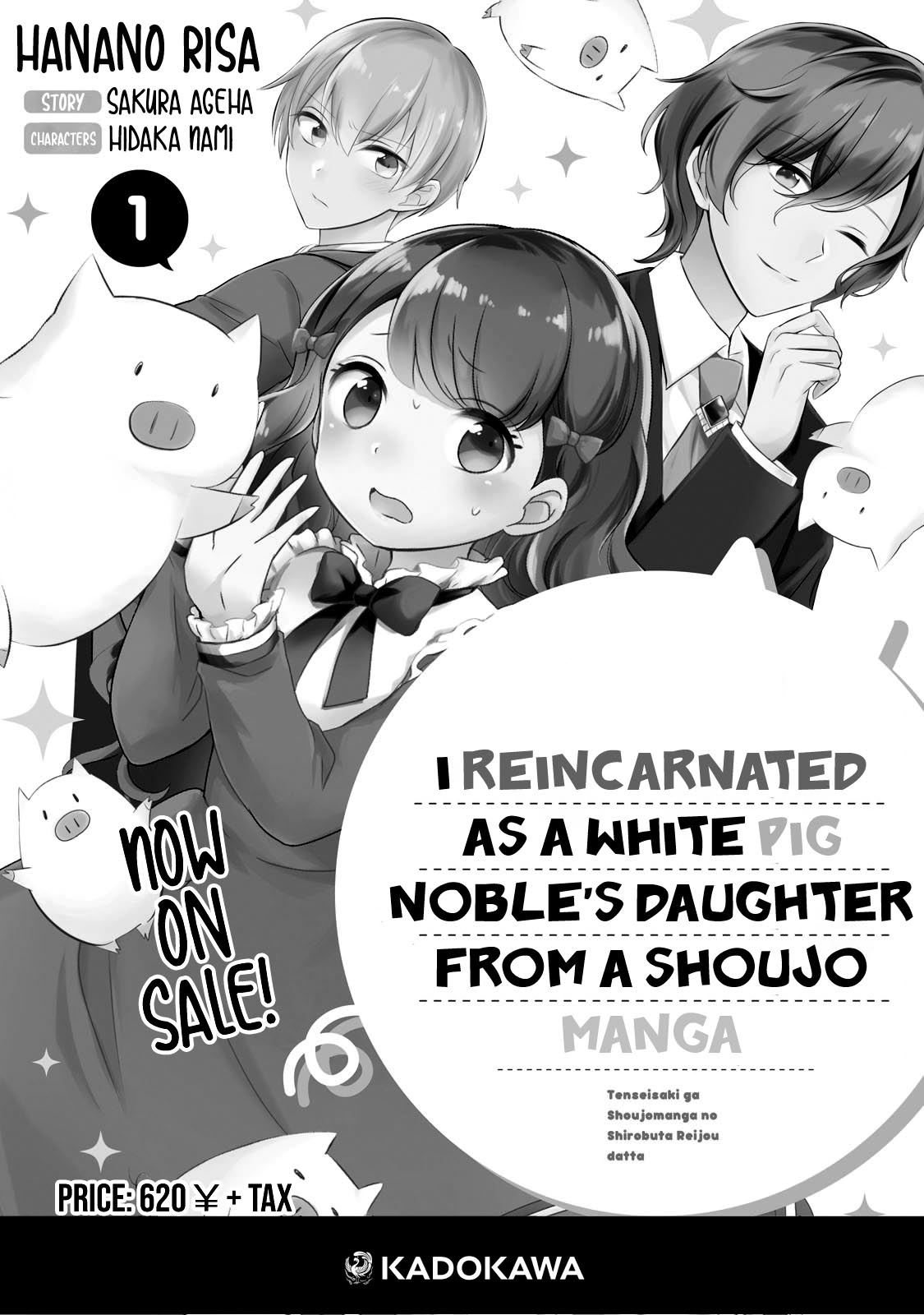 My transmigration destination was to the White Pig Opposer of a Shoujo Manga Chapter 9 page 9 - Chapter 9
