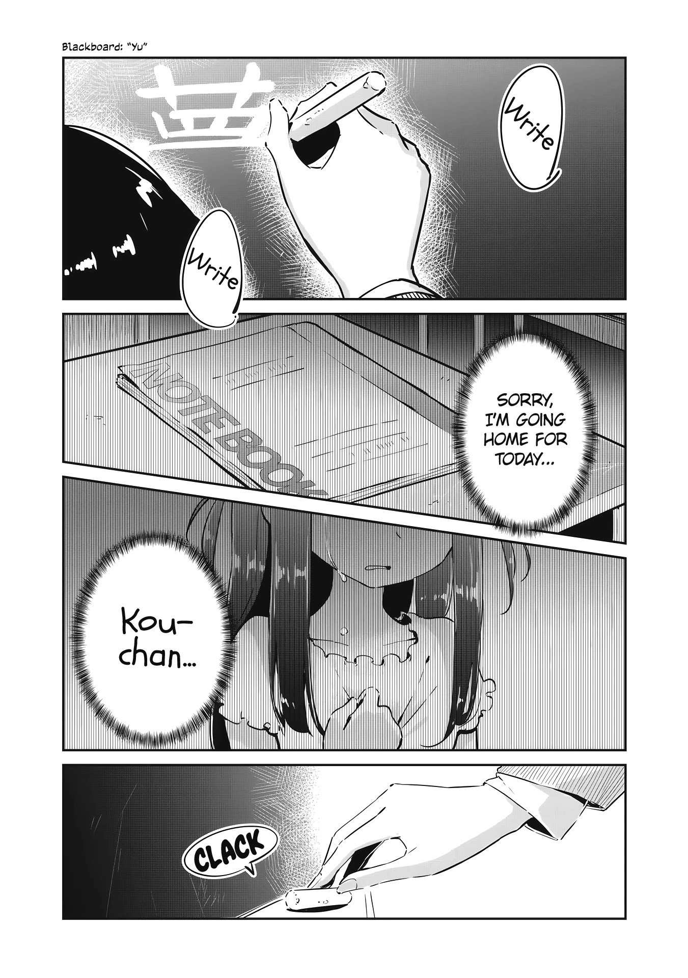 My Tsundere Childhood Friend Is Very Cute Chapter 1 page 15 - Chapter 1: I Saved a Cat, and Now I Can Use Superpowers (Part 1)