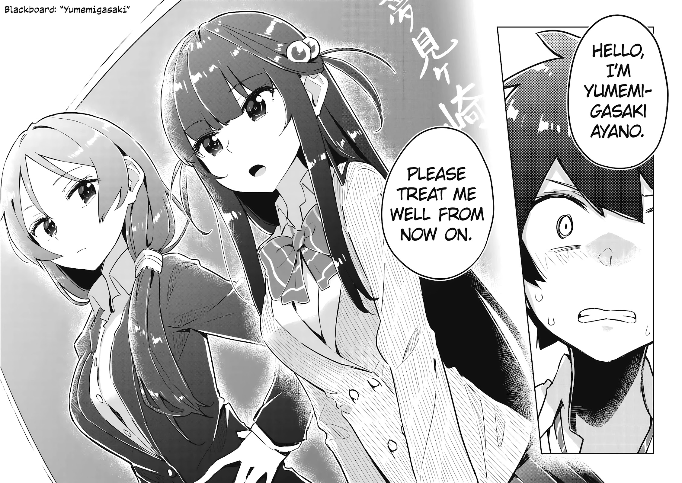 My Tsundere Childhood Friend Is Very Cute Chapter 1 page 16 - Chapter 1: I Saved a Cat, and Now I Can Use Superpowers (Part 1)