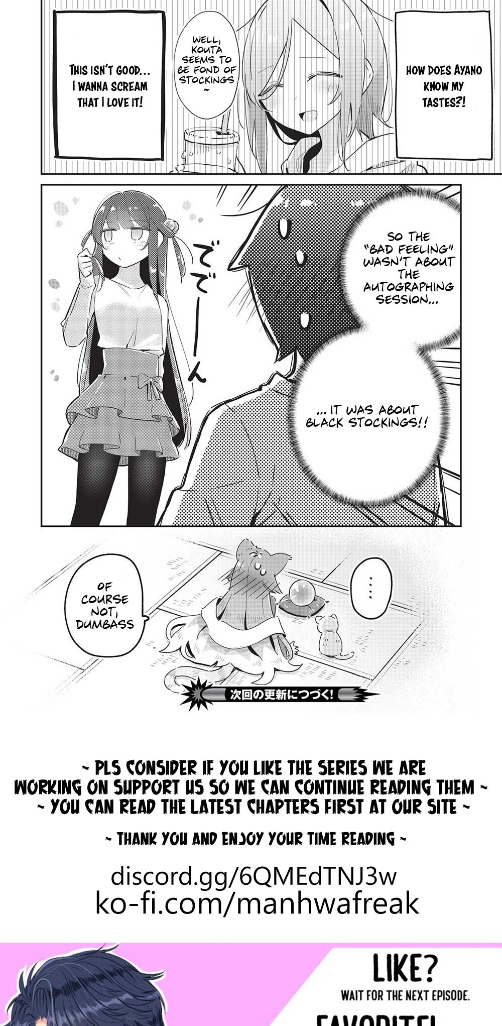 My Tsundere Childhood Friend Is Very Cute Chapter 10 page 22 - Chapter 10
