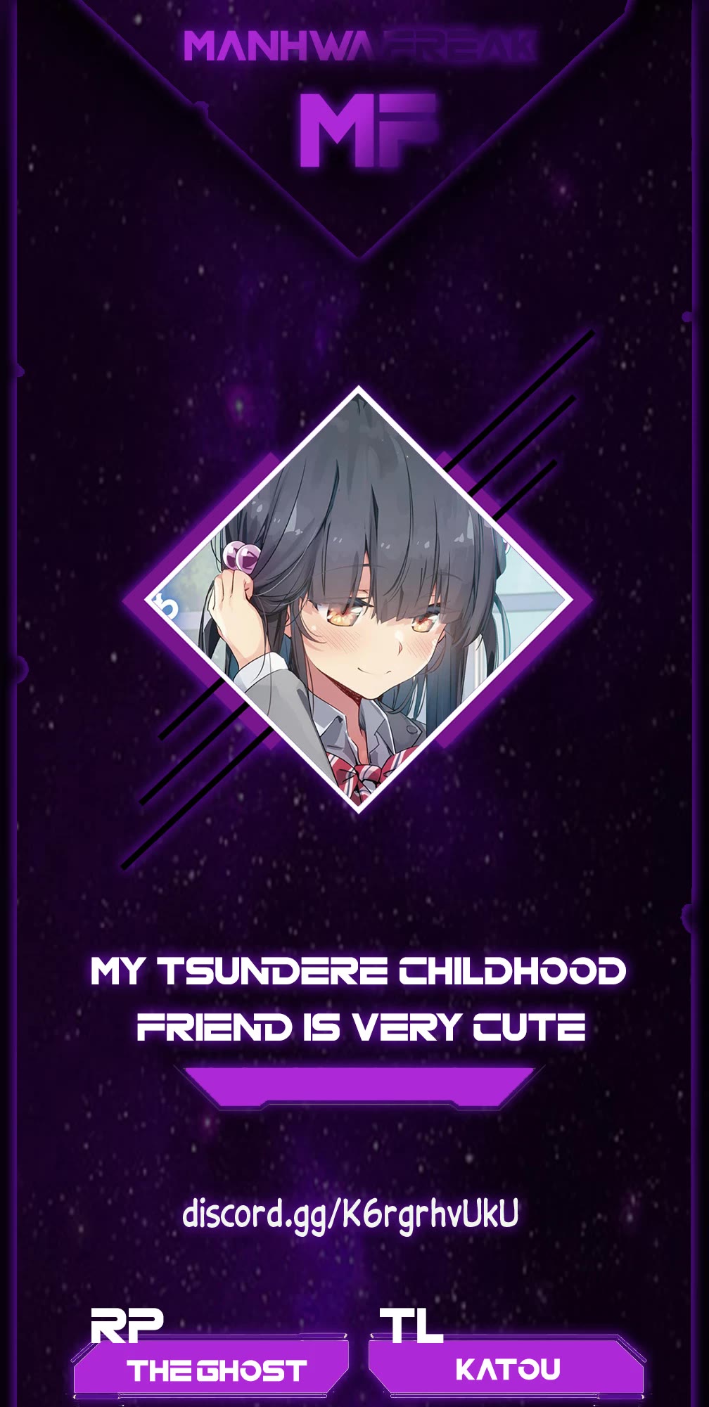 My Tsundere Childhood Friend Is Very Cute Chapter 11.5 page 1 - Chapter 11.5