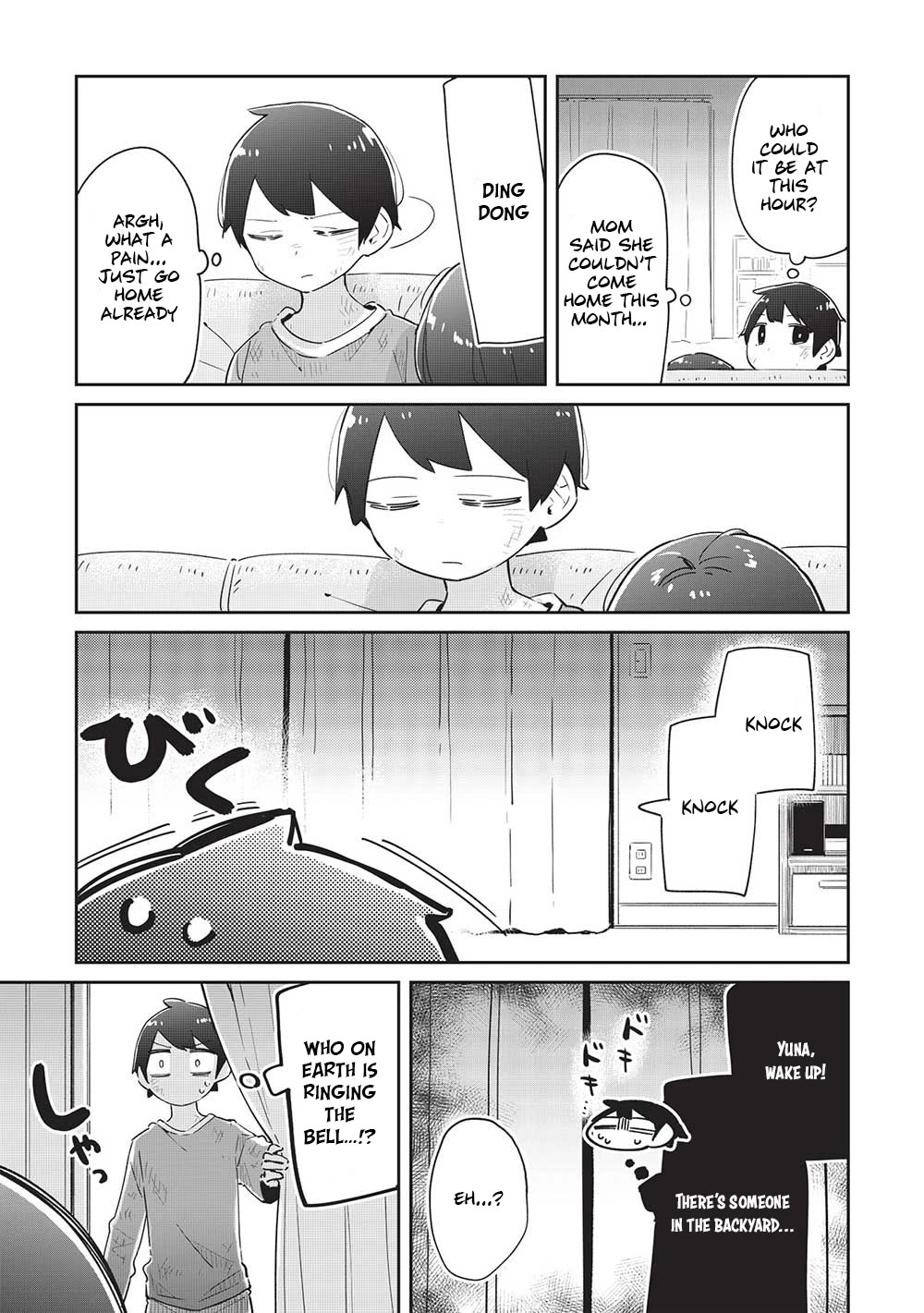 My Tsundere Childhood Friend Is Very Cute Chapter 11.5 page 14 - Chapter 11.5