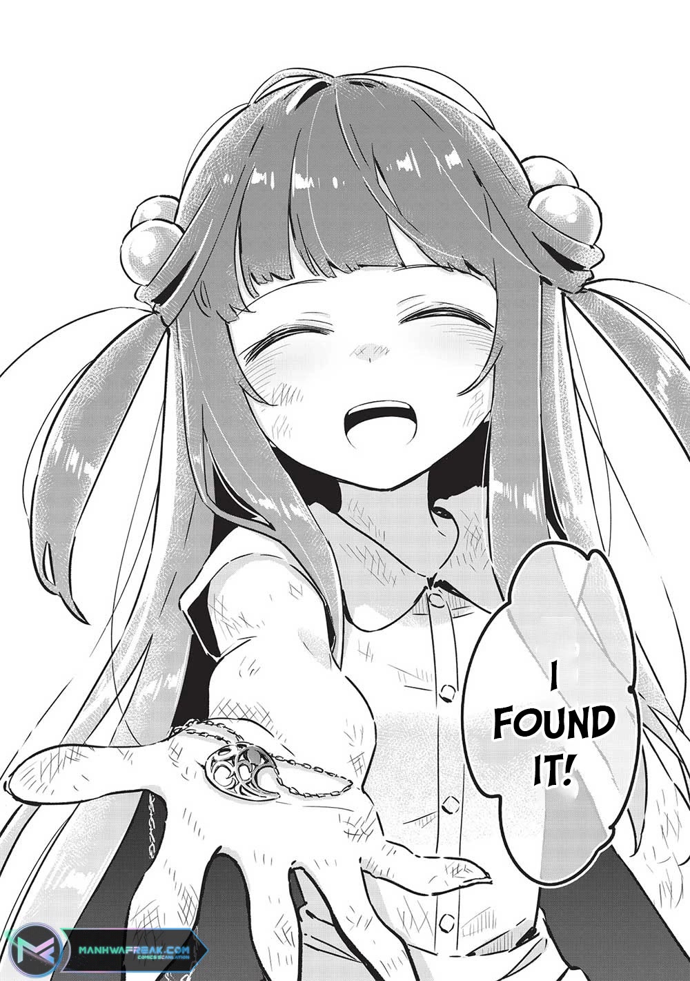 My Tsundere Childhood Friend Is Very Cute Chapter 11.5 page 15 - Chapter 11.5