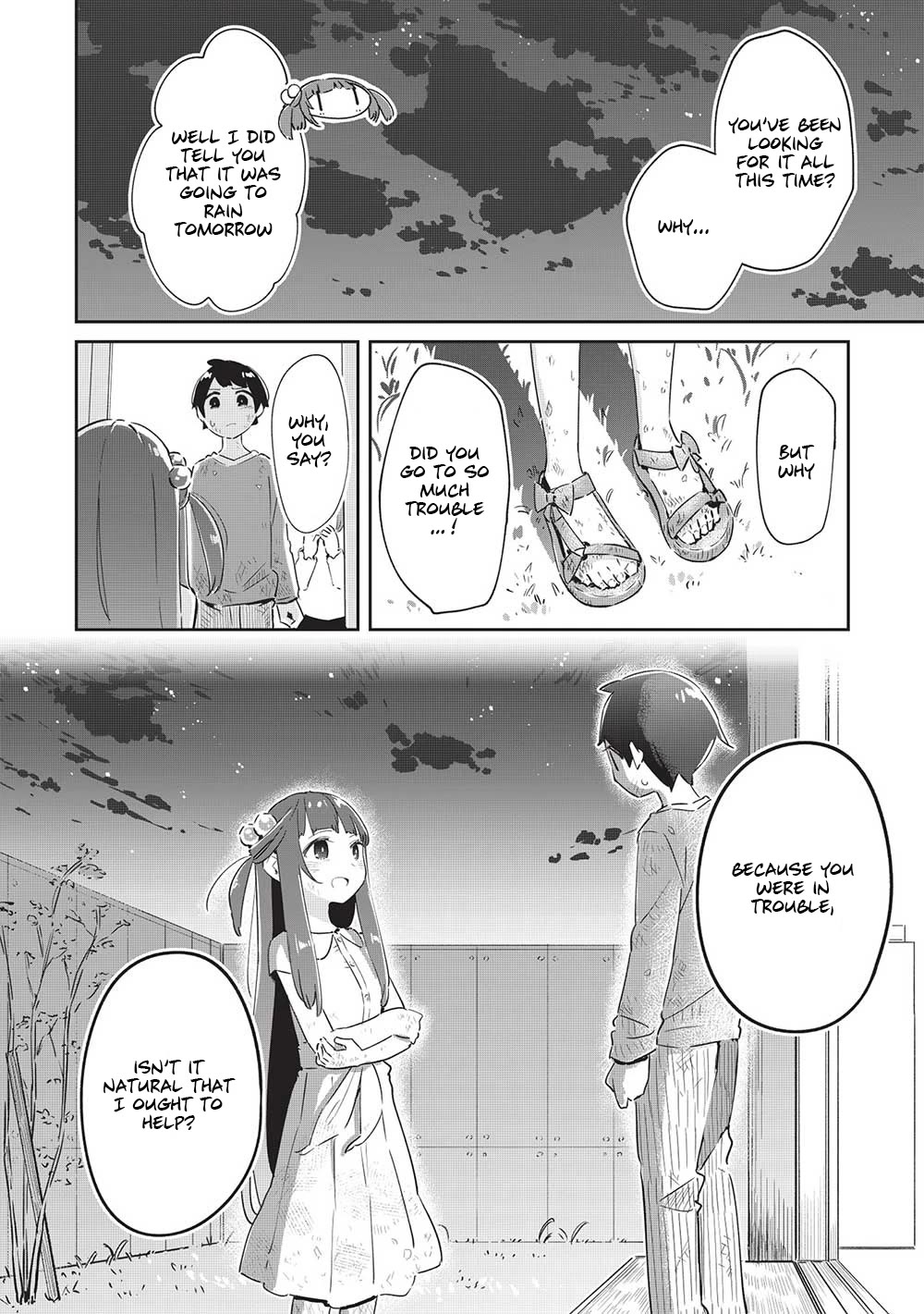 My Tsundere Childhood Friend Is Very Cute Chapter 11.5 page 17 - Chapter 11.5