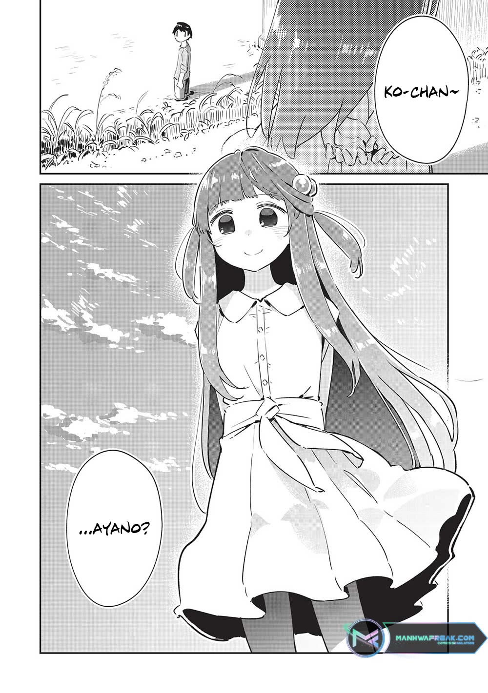 My Tsundere Childhood Friend Is Very Cute Chapter 11.5 page 7 - Chapter 11.5