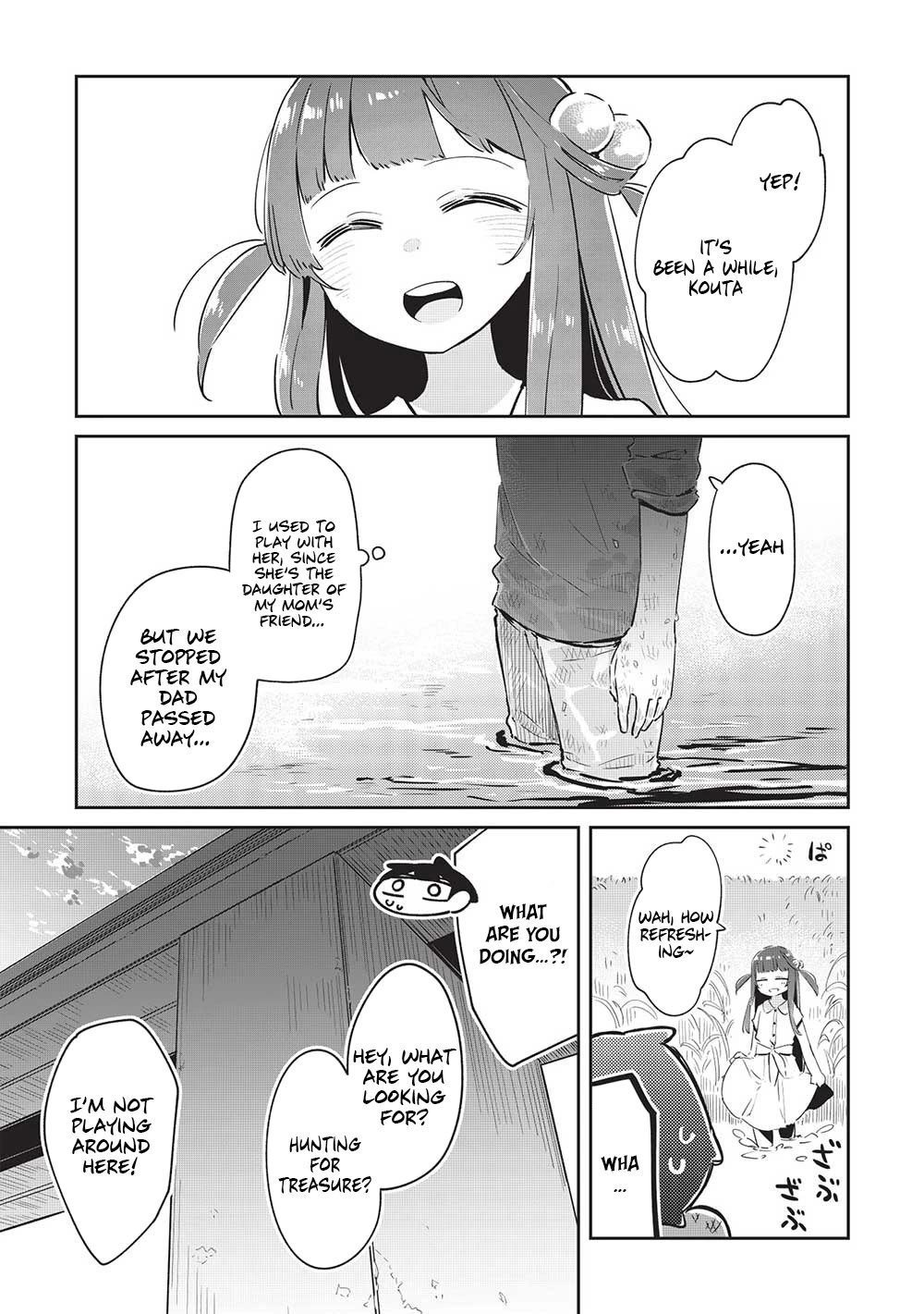 My Tsundere Childhood Friend Is Very Cute Chapter 11.5 page 8 - Chapter 11.5