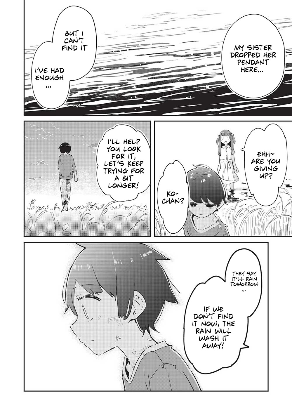 My Tsundere Childhood Friend Is Very Cute Chapter 11.5 page 9 - Chapter 11.5