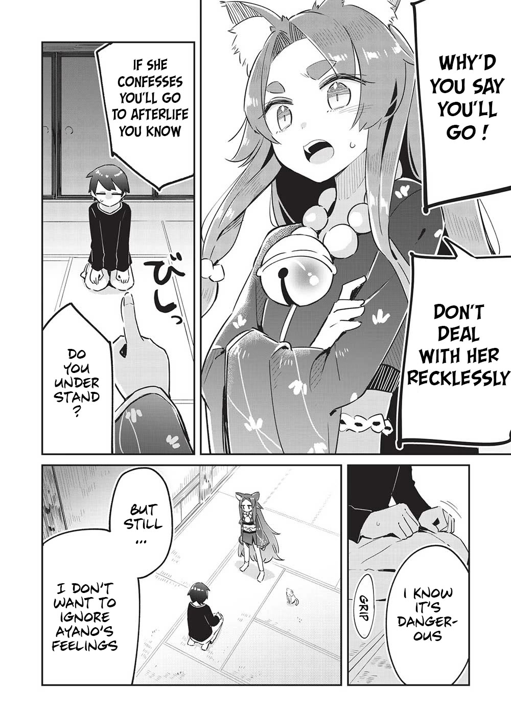 My Tsundere Childhood Friend Is Very Cute Chapter 12 page 10 - Chapter 12