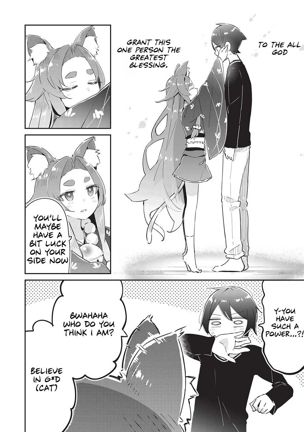 My Tsundere Childhood Friend Is Very Cute Chapter 12 page 12 - Chapter 12