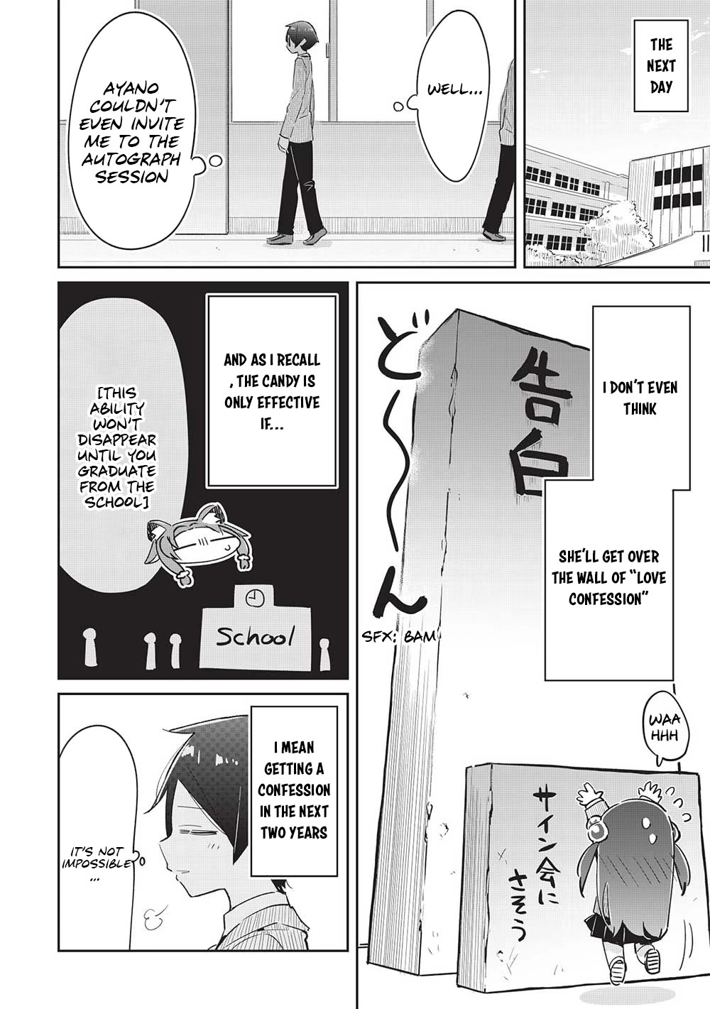 My Tsundere Childhood Friend Is Very Cute Chapter 12 page 14 - Chapter 12