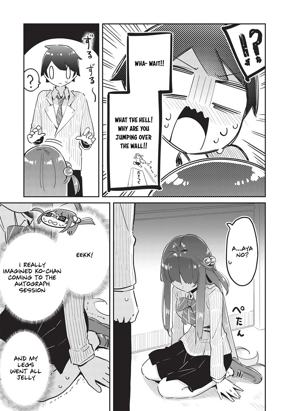 My Tsundere Childhood Friend Is Very Cute Chapter 12 page 23 - Chapter 12