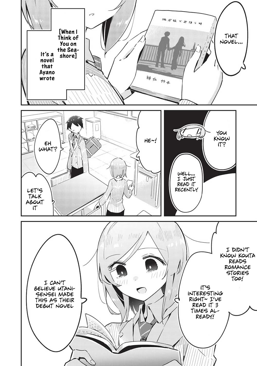 My Tsundere Childhood Friend Is Very Cute Chapter 13 page 20 - Chapter 13