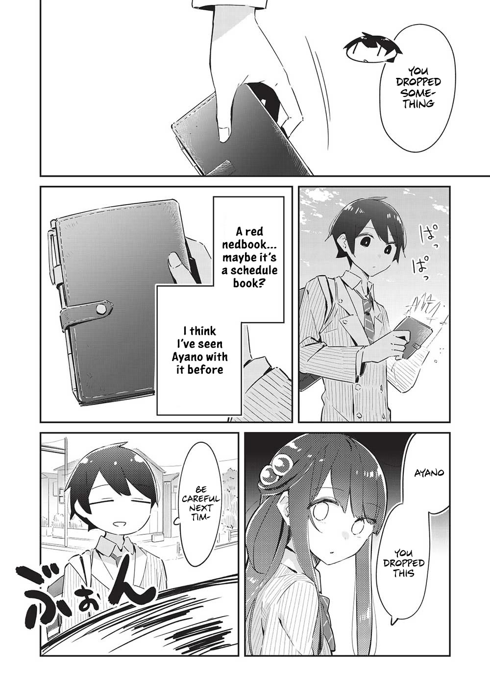 My Tsundere Childhood Friend Is Very Cute Chapter 13 page 8 - Chapter 13