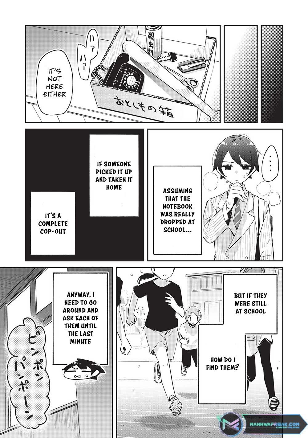 My Tsundere Childhood Friend Is Very Cute Chapter 14 page 11 - Chapter 14