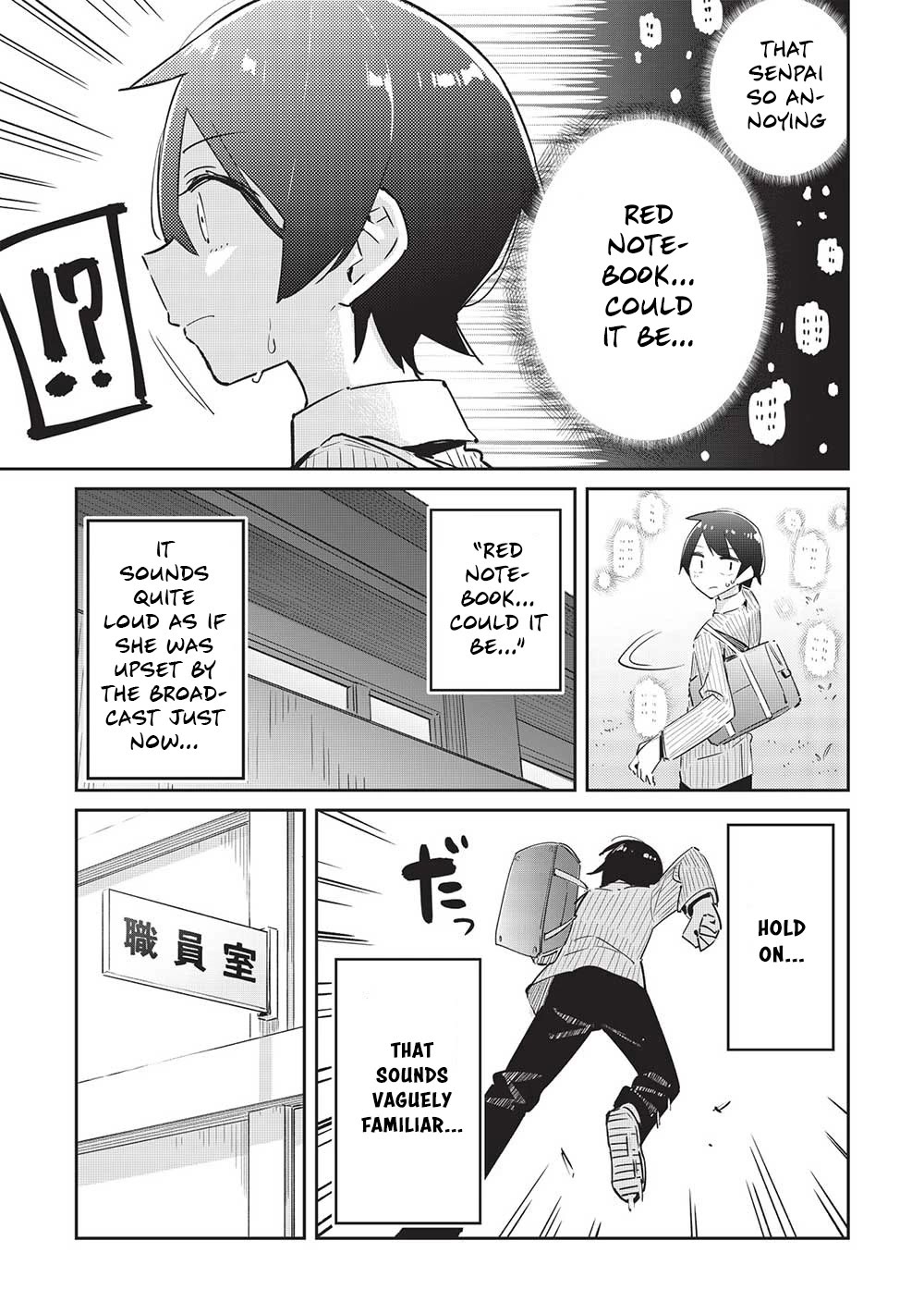 My Tsundere Childhood Friend Is Very Cute Chapter 14 page 17 - Chapter 14