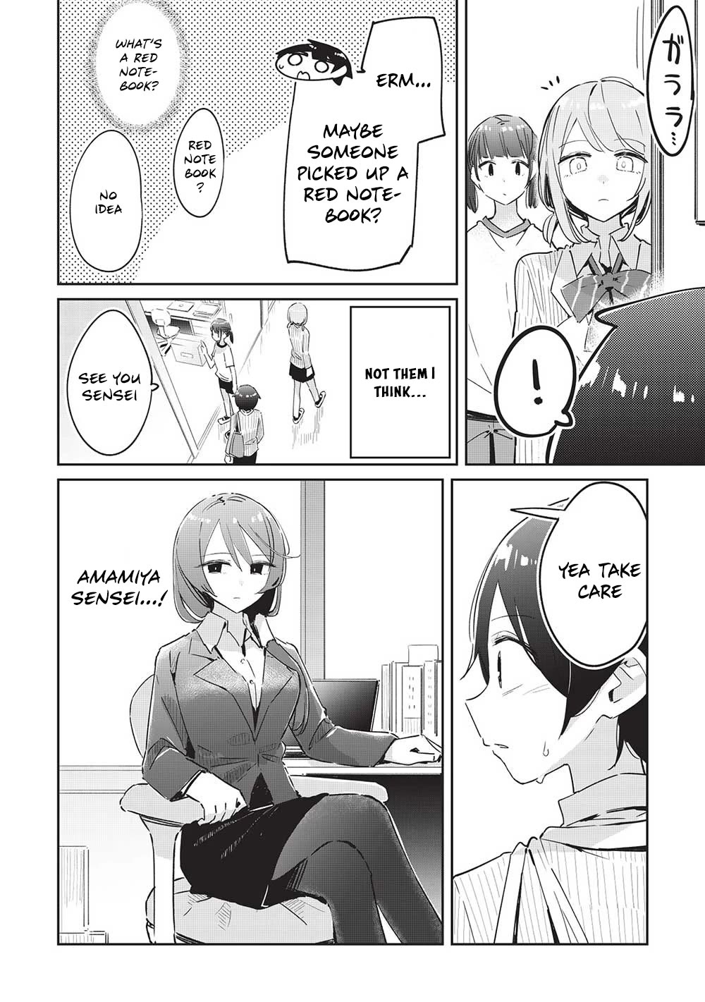 My Tsundere Childhood Friend Is Very Cute Chapter 14 page 18 - Chapter 14