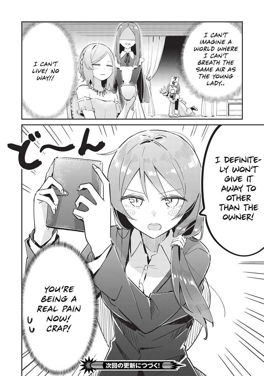 My Tsundere Childhood Friend Is Very Cute Chapter 14 page 24 - Chapter 14