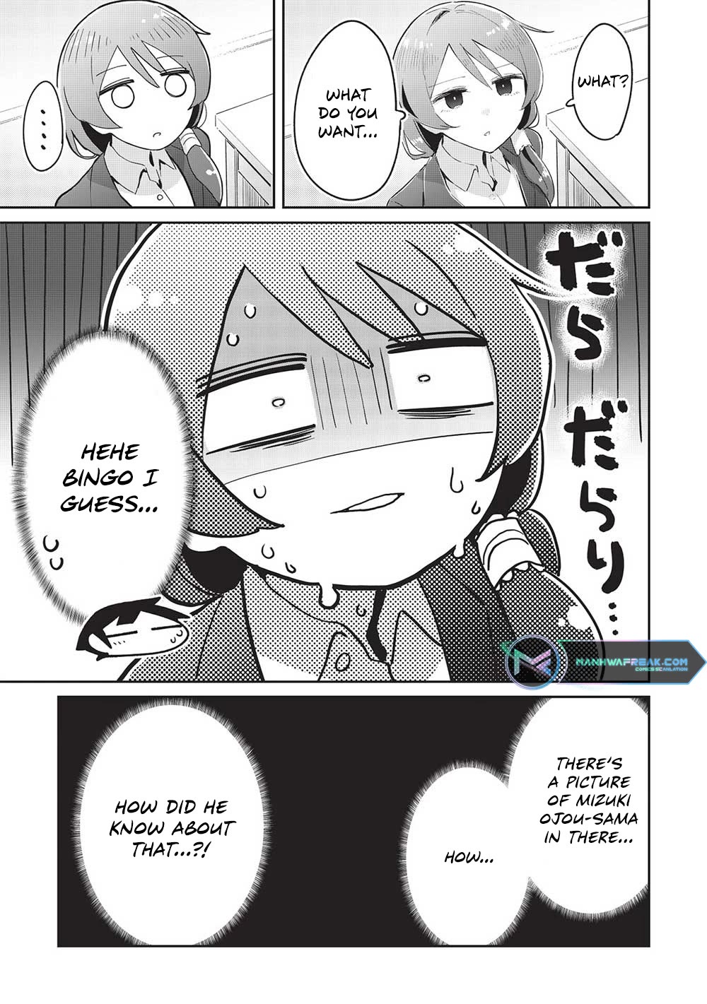 My Tsundere Childhood Friend Is Very Cute Chapter 15 page 13 - Chapter 15