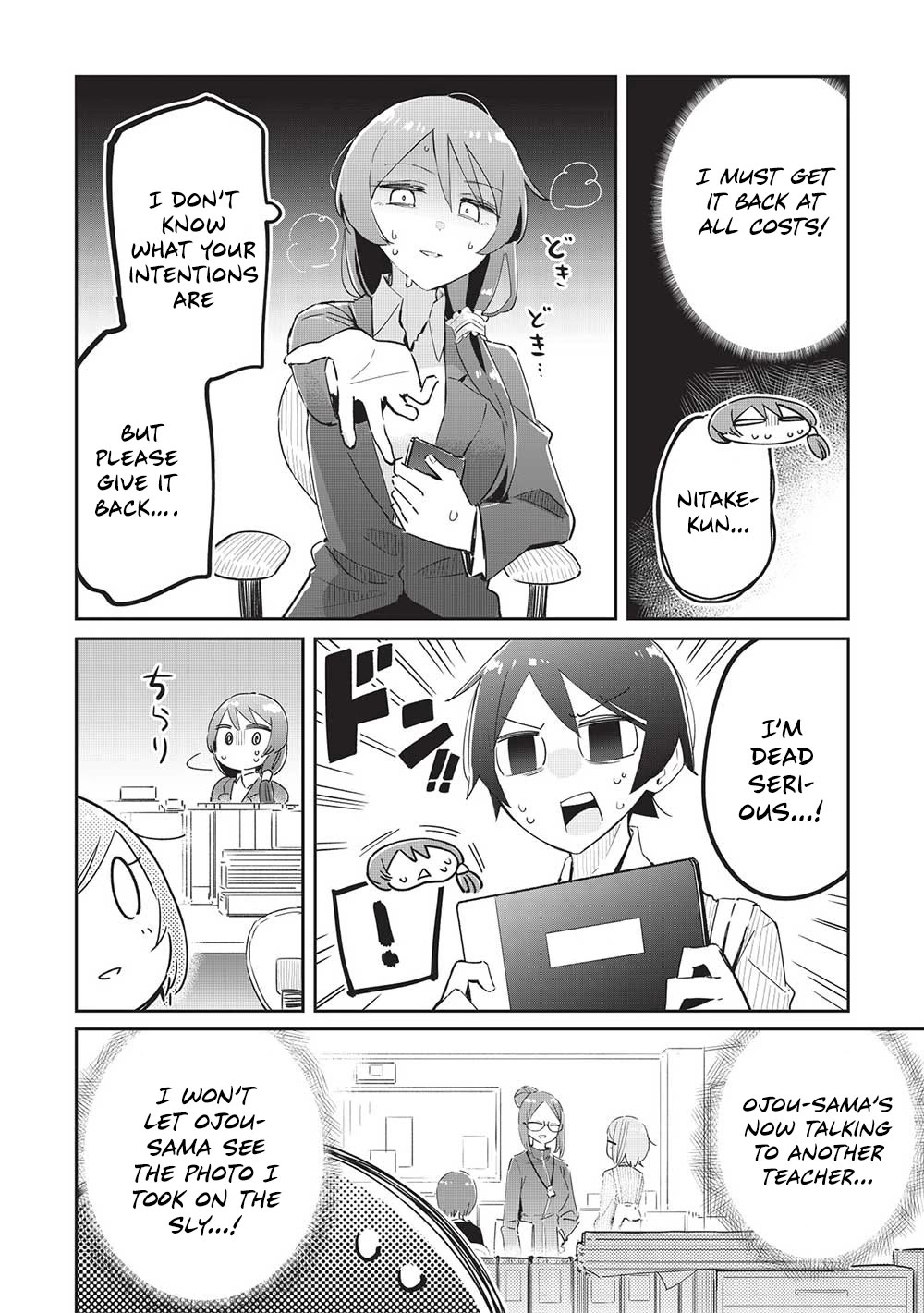 My Tsundere Childhood Friend Is Very Cute Chapter 15 page 14 - Chapter 15