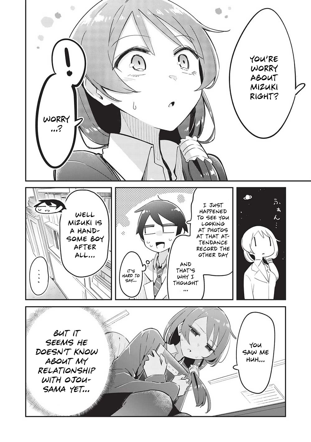 My Tsundere Childhood Friend Is Very Cute Chapter 15 page 16 - Chapter 15