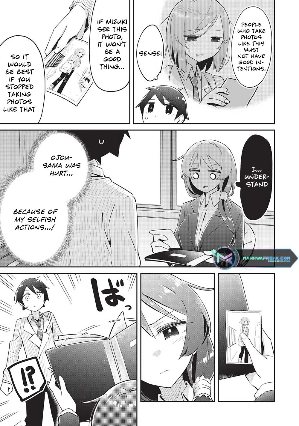 My Tsundere Childhood Friend Is Very Cute Chapter 15 page 17 - Chapter 15