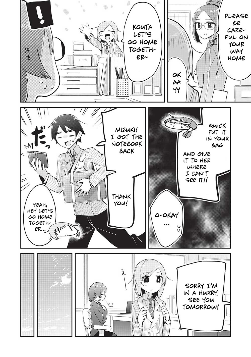 My Tsundere Childhood Friend Is Very Cute Chapter 15 page 20 - Chapter 15