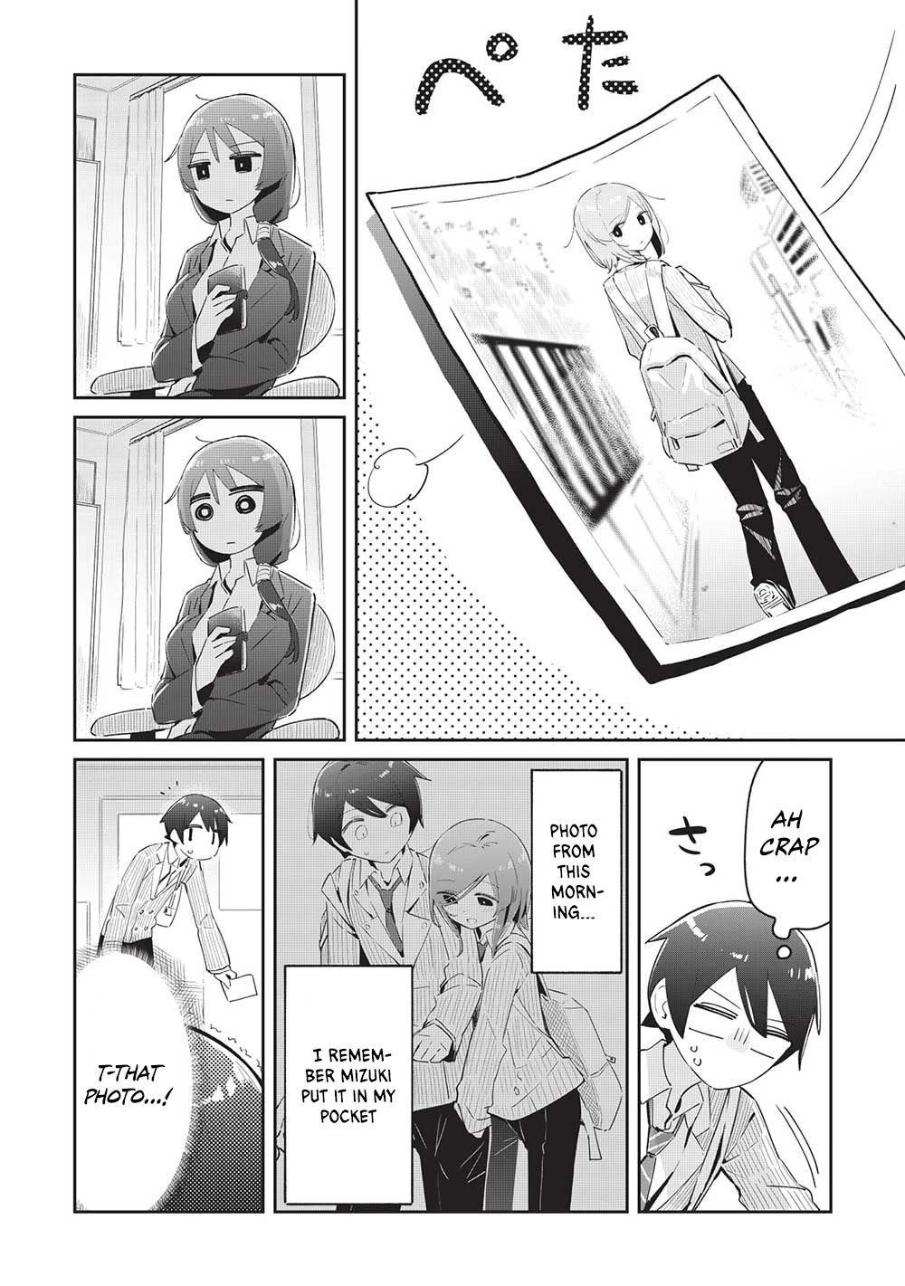 My Tsundere Childhood Friend Is Very Cute Chapter 15 page 4 - Chapter 15