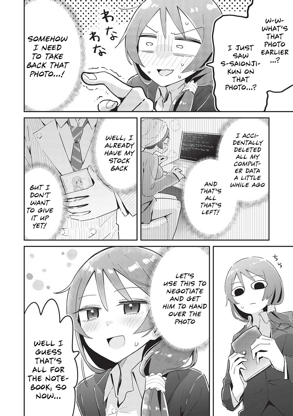 My Tsundere Childhood Friend Is Very Cute Chapter 15 page 6 - Chapter 15
