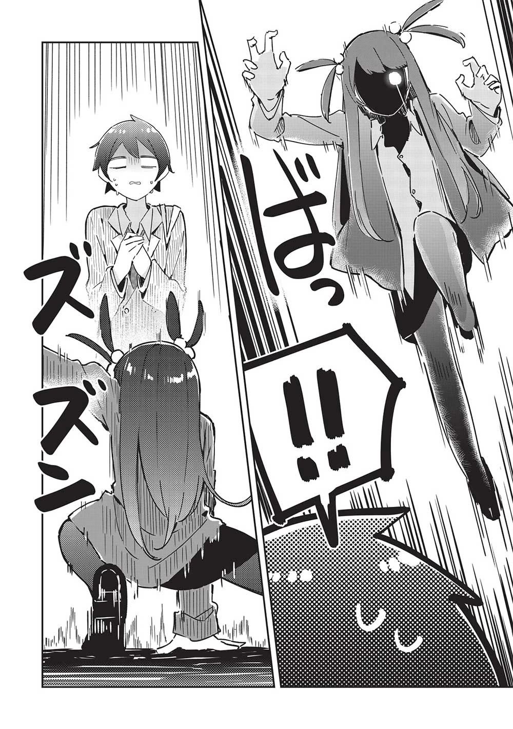 My Tsundere Childhood Friend Is Very Cute Chapter 16 page 10 - Chapter 16